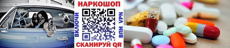 Продажа наркотиков Рудня Alpha PVP  Гашиш  АМФЕТАМИН  Бошки Шишки 
