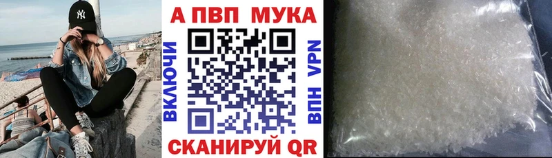 сколько стоит  Рудня  Alfa_PVP мука 