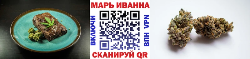 магазин  наркотиков  Рудня  Печенье с ТГК марихуана 