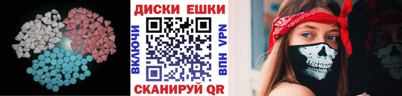 Ecstasy MDMA  Рудня 