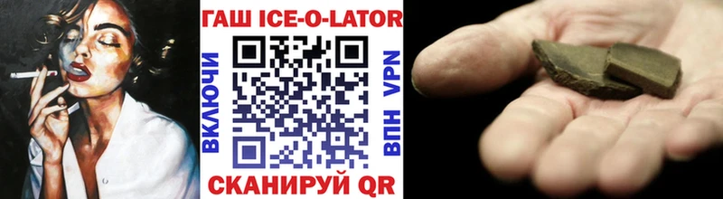 купить  сайты  Рудня  ГАШ Premium 