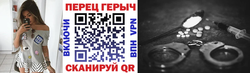 закладки  Рудня  Героин герыч 