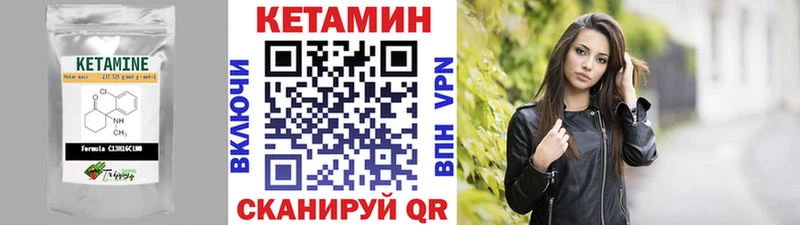 Кетамин ketamine  blacksprut tor  Рудня 