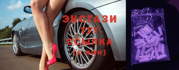 меф Гусиноозёрск