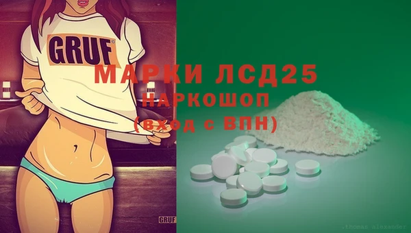 МДМА Гусев