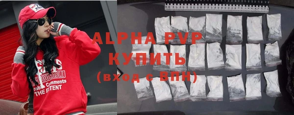 крисы Дмитровск