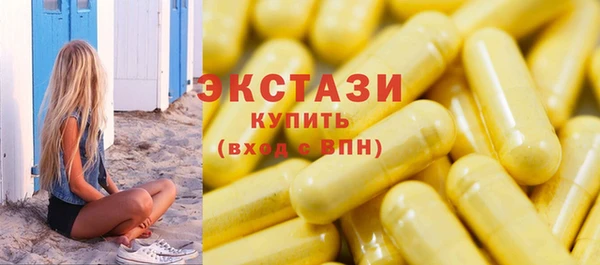 меф Гусиноозёрск