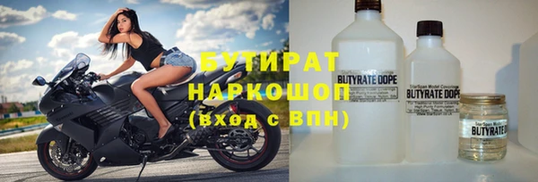 каннабис Нефтекумск
