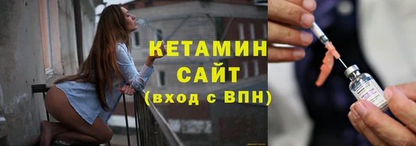 Альфа ПВП Гусь-Хрустальный