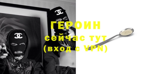 МДМА Гусев