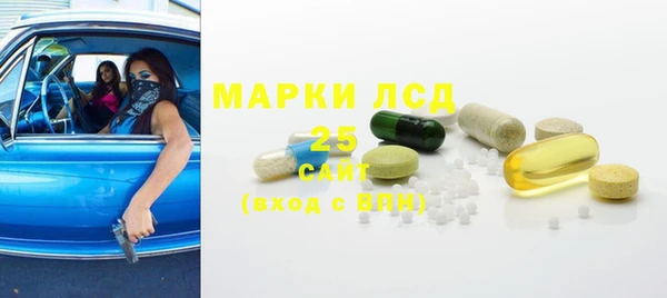 Альфа ПВП Гусь-Хрустальный