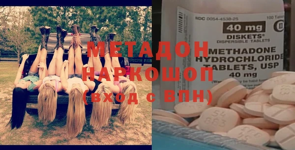 меф Гусиноозёрск