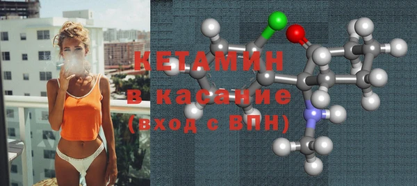 бутик Щучье