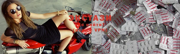 ECSTASY Пролетарск