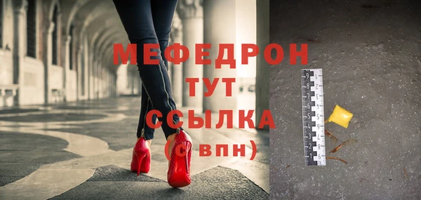 МДМА Гусев