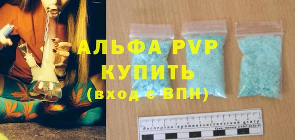 меф Гусиноозёрск
