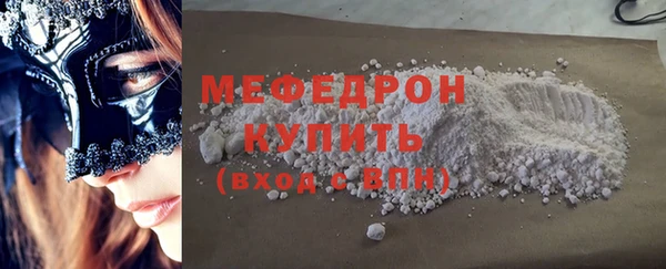 крисы Дмитровск