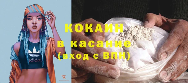 меф Гусиноозёрск