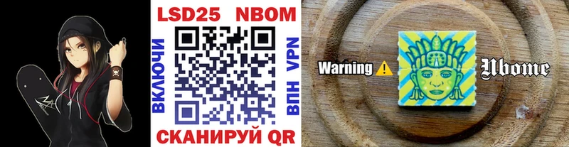 Марки N-bome 1,8мг  omg зеркало  Рудня 